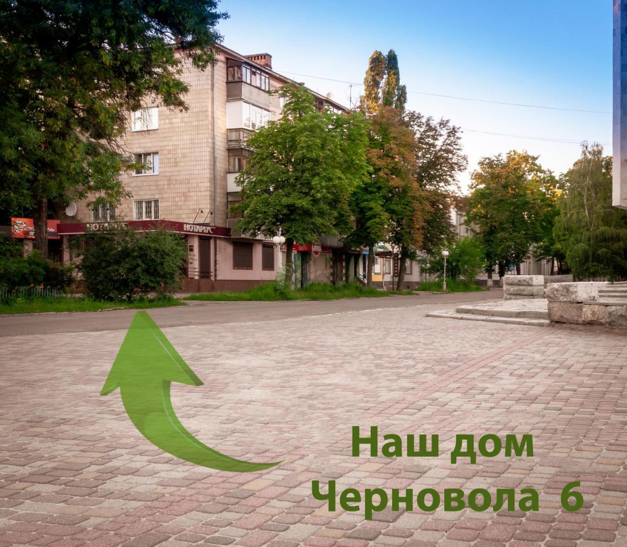Luxury Loft в центре Полтавы Полтава Екстериор снимка